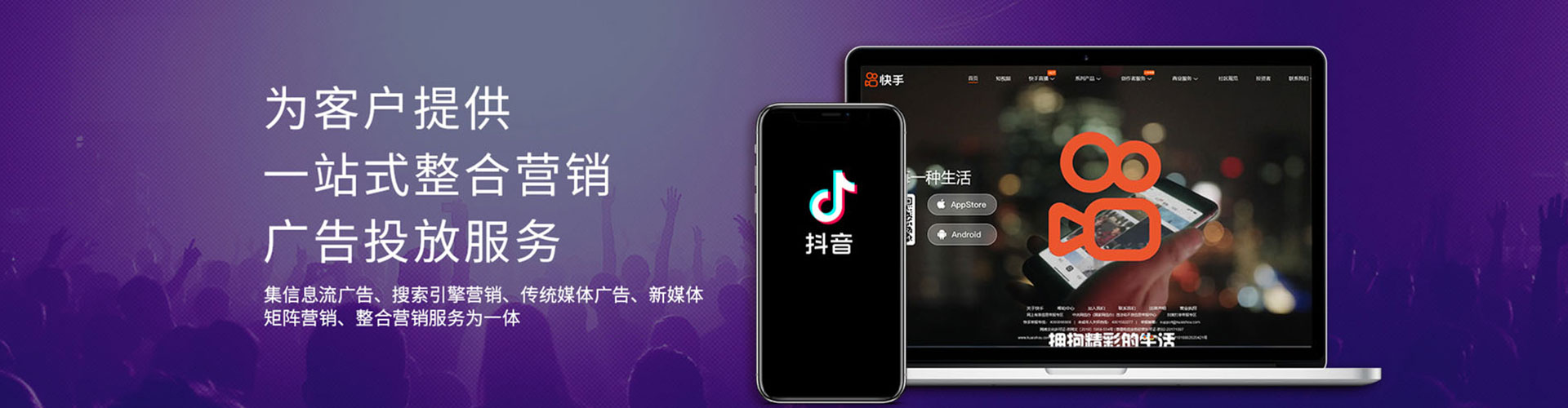 汉阳百度竞价广告